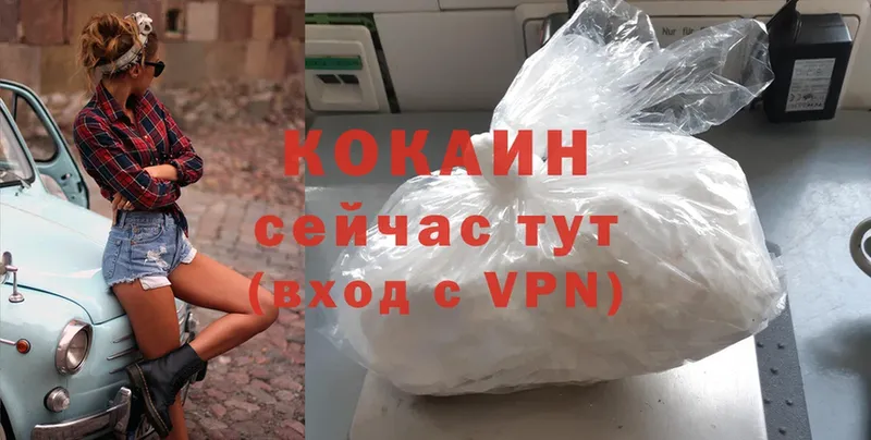 КОКАИН 97%  Красный Сулин 