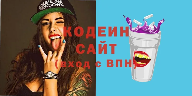 Codein Purple Drank  Красный Сулин 