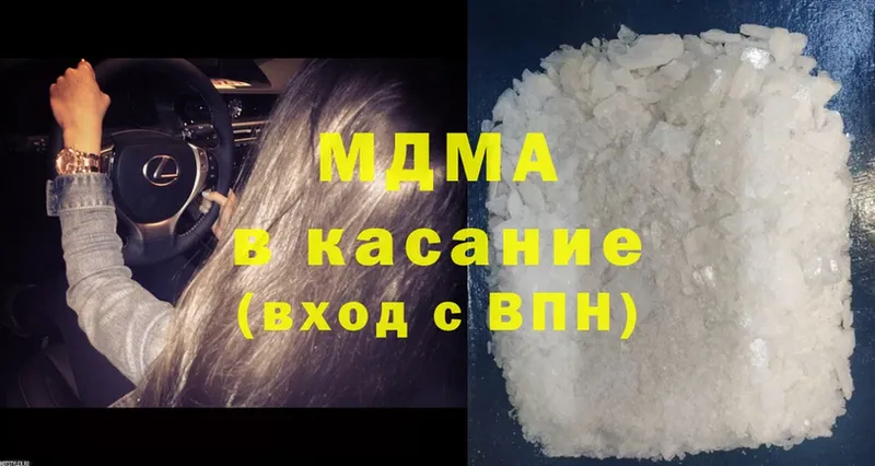 MDMA VHQ  мега ссылка  Красный Сулин  купить  цена 